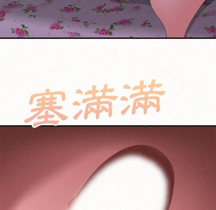 姊姊都哈我 第 24 話 第23页
