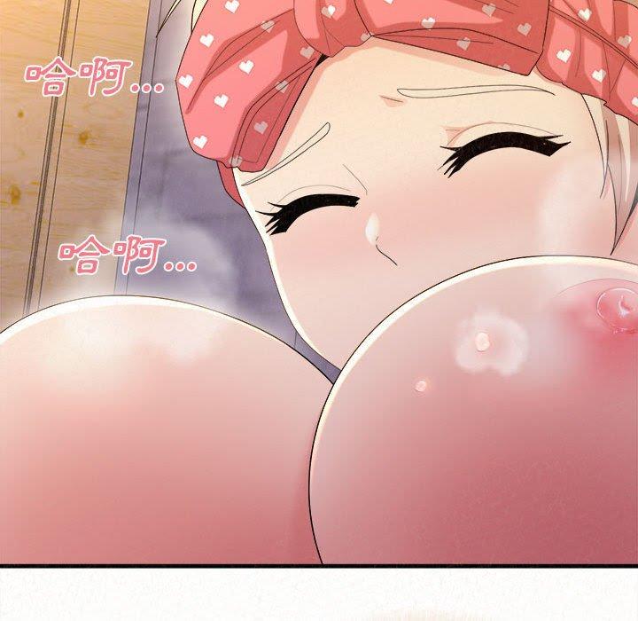 姊姊都哈我 第 24 話 第25页