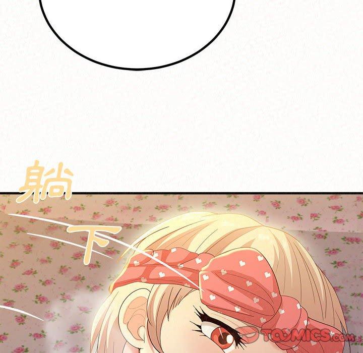 姊姊都哈我 第 24 話 第76页