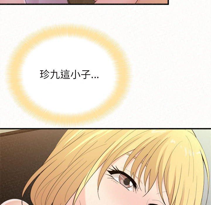 姊姊都哈我 第 24 話 第97页