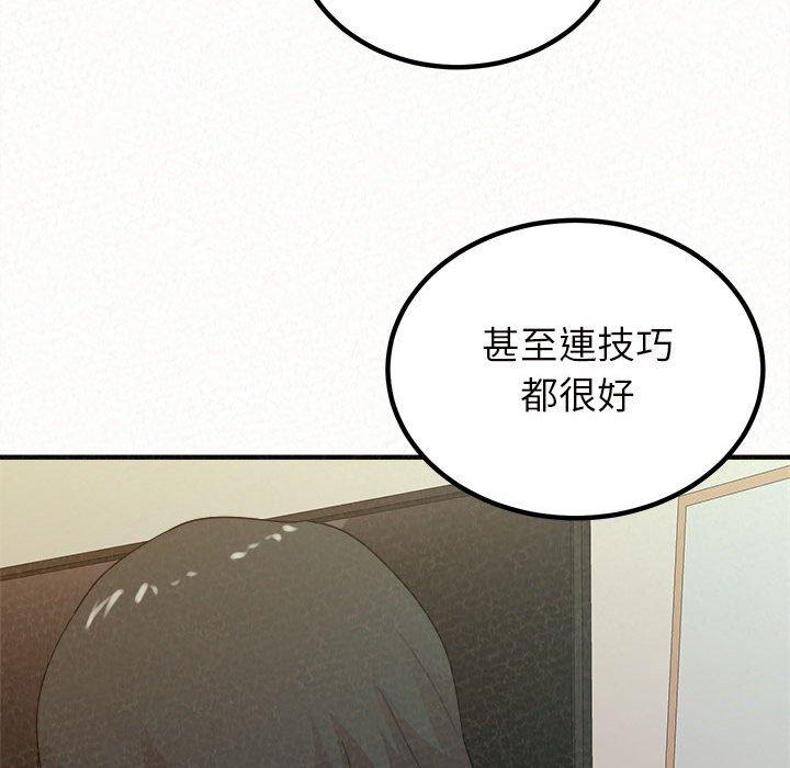 姊姊都哈我 第 24 話 第86页