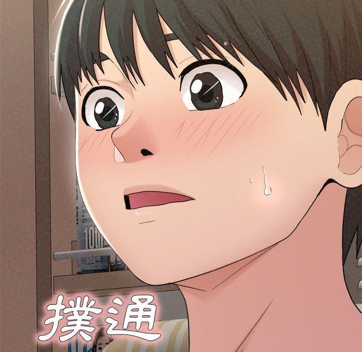 姊姊都哈我 第 24 話 第94页