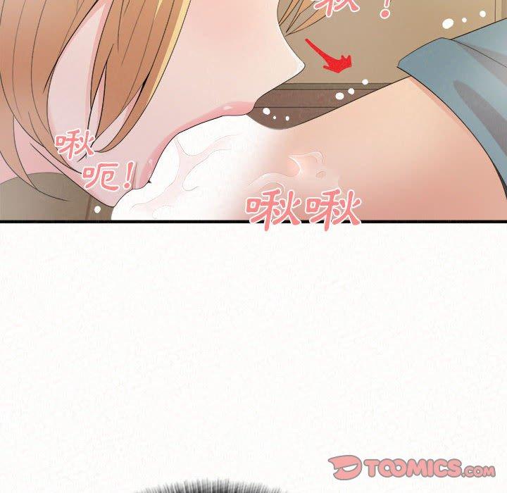 姊姊都哈我 第 24 話 第124页