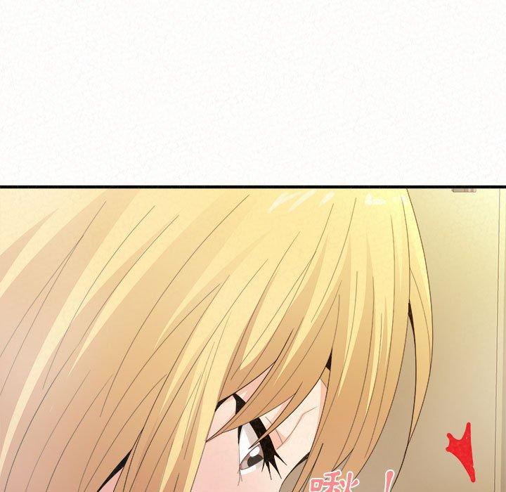 姊姊都哈我 第 24 話 第123页