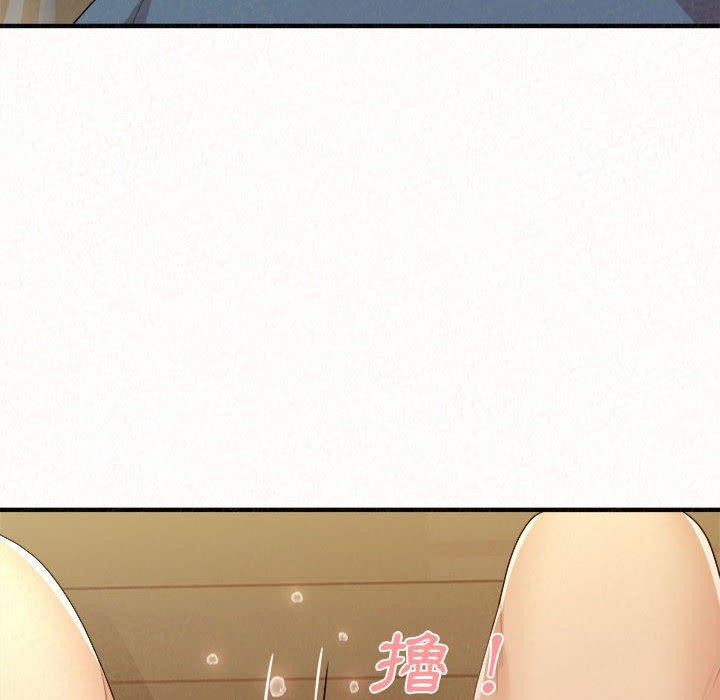 姊姊都哈我 第 24 話 第132页