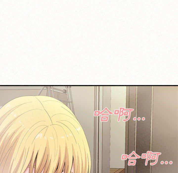 姊姊都哈我 第 24 話 第134页