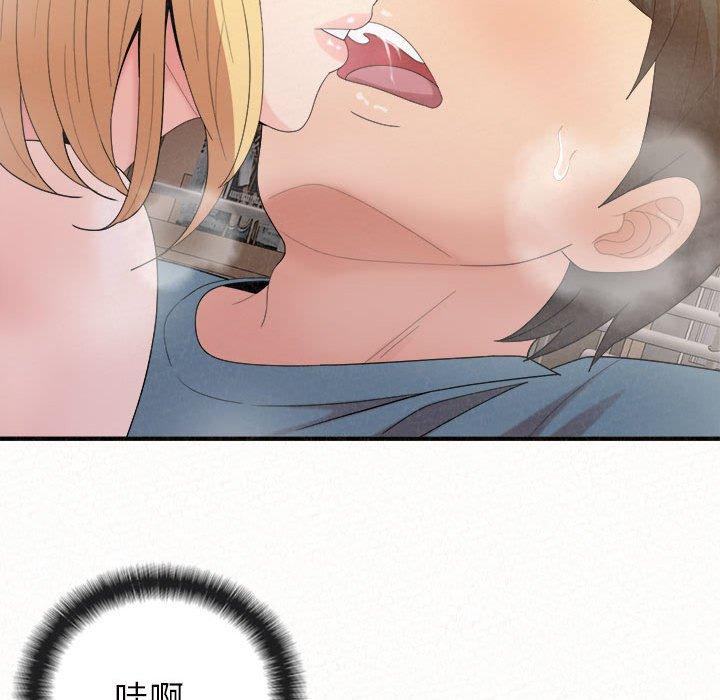 姊姊都哈我 第 24 話 第137页