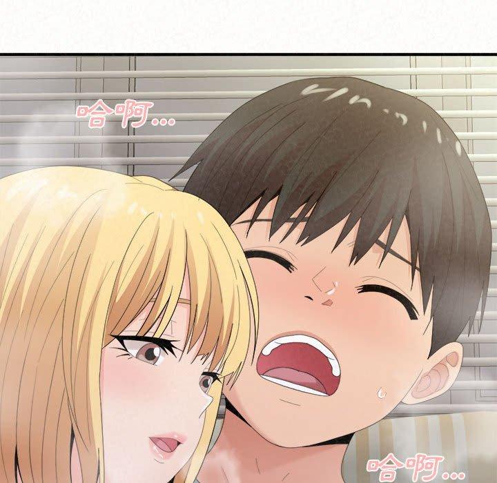 姊姊都哈我 第 24 話 第145页