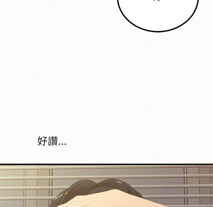 姊姊都哈我 第 24 話 第149页