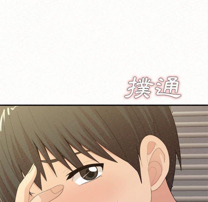 姊姊都哈我 第 24 話 第186页