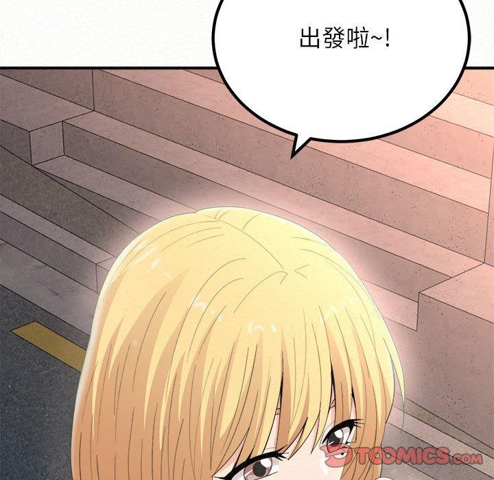 姊姊都哈我 第 24 話 第196页