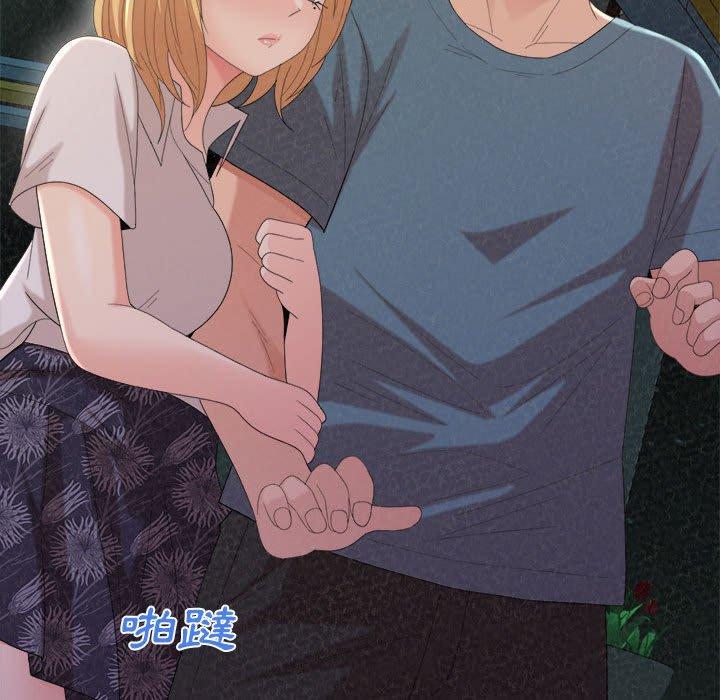 姊姊都哈我 第 25 話 第19页