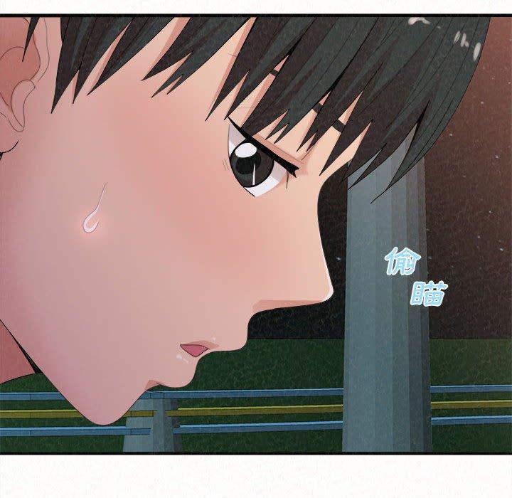 姊姊都哈我 第 25 話 第25页