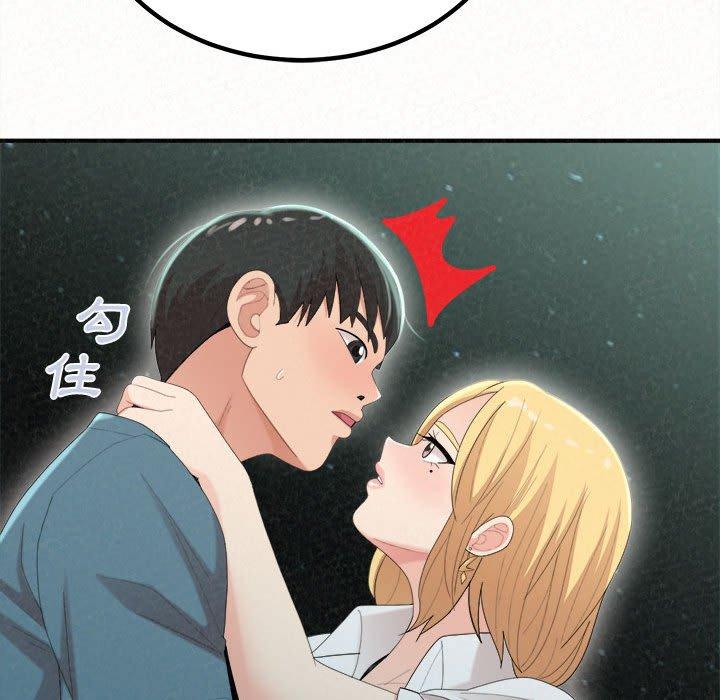 姊姊都哈我 第 25 話 第113页