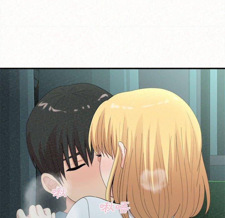 姊姊都哈我 第 25 話 第146页