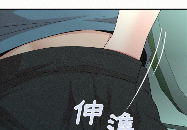 姊姊都哈我 第 26 話 第4页