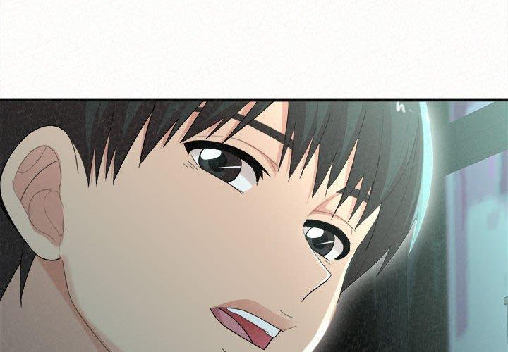 姊姊都哈我 第 29 話 第4页