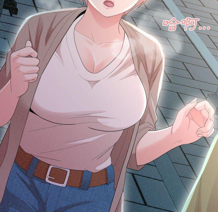 姊姊都哈我 第 29 話 第7页