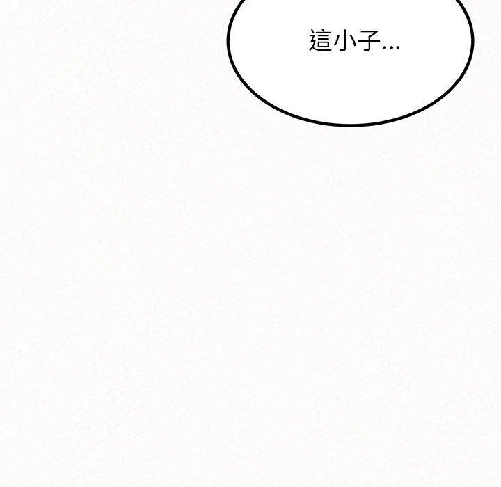 姊姊都哈我 第 29 話 第23页