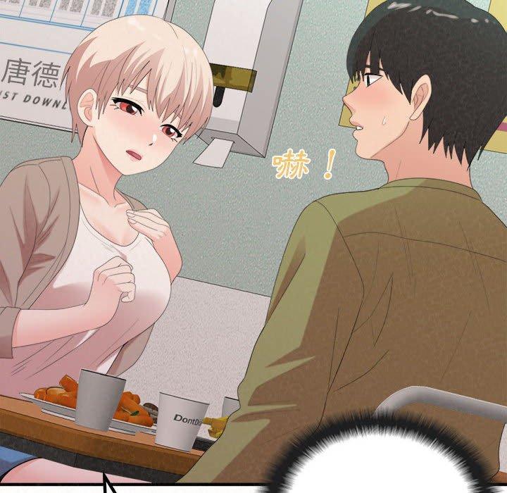 姊姊都哈我 第 29 話 第36页