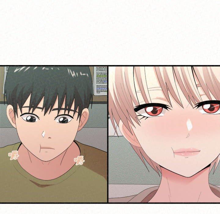 姊姊都哈我 第 29 話 第34页