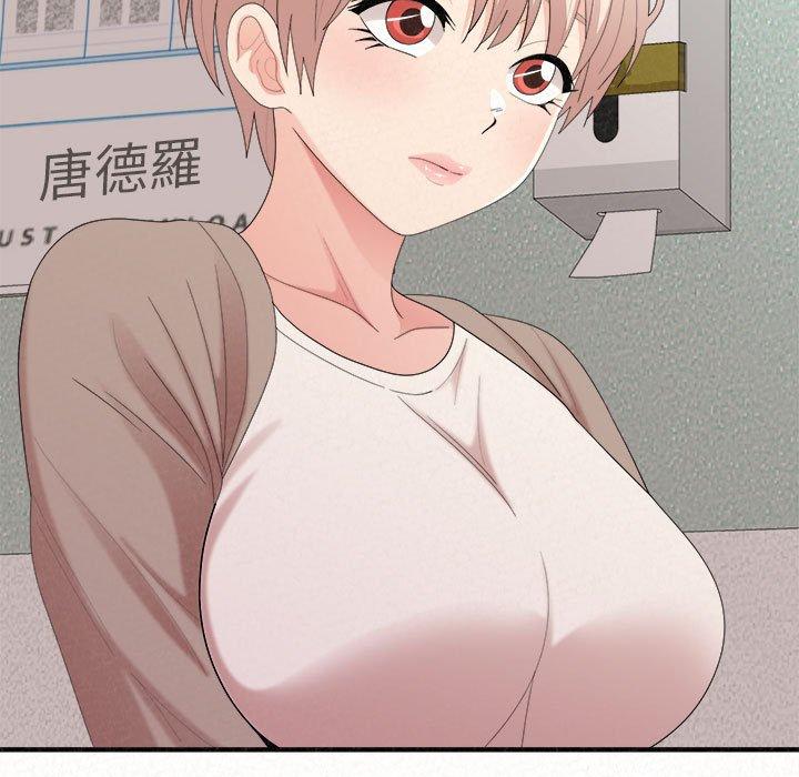 姊姊都哈我 第 29 話 第52页