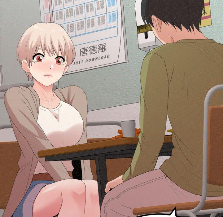 姊姊都哈我 第 29 話 第82页
