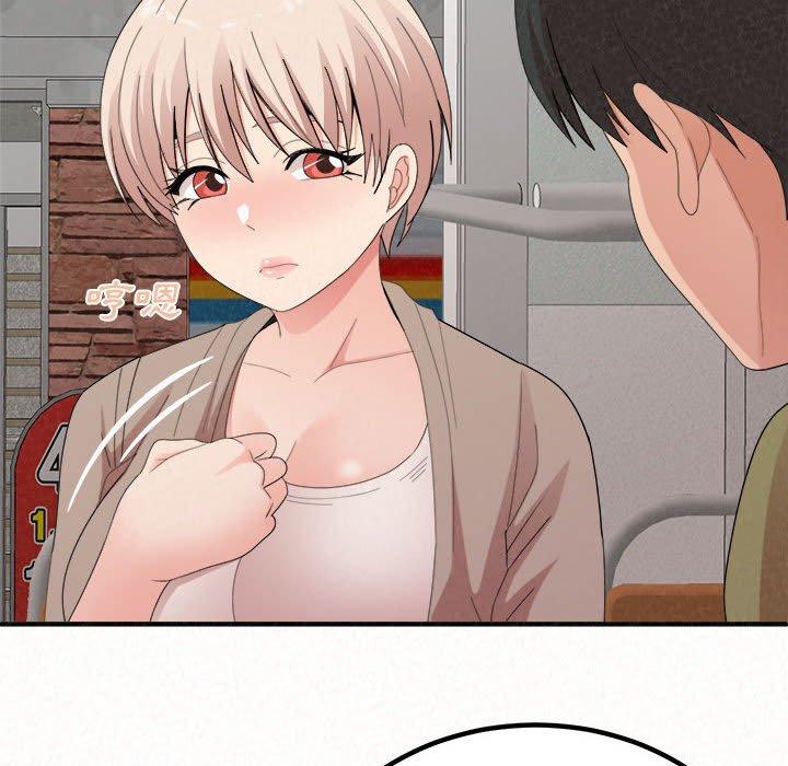 姊姊都哈我 第 29 話 第84页
