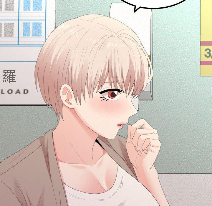 姊姊都哈我 第 29 話 第106页