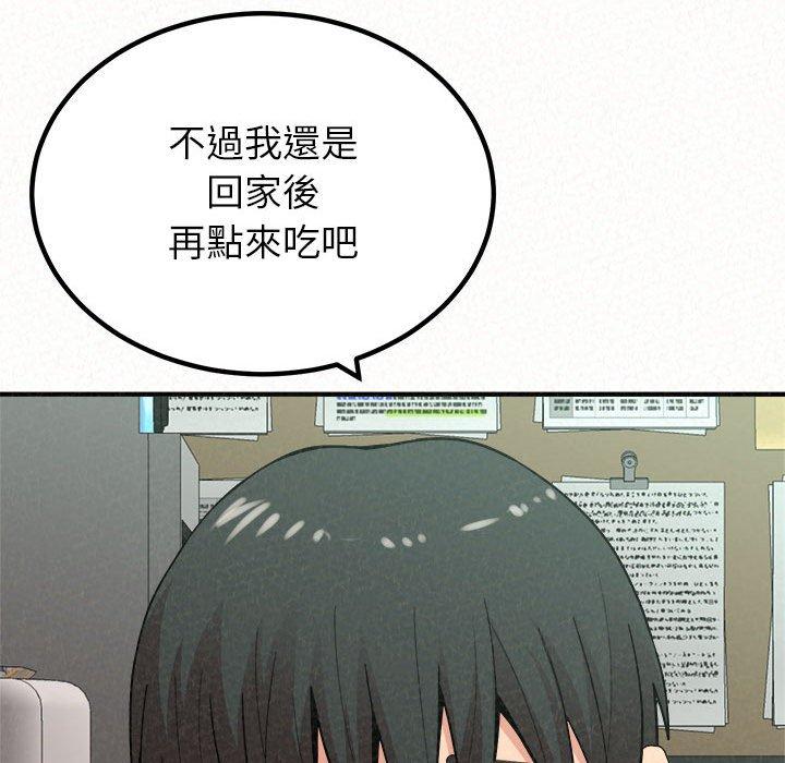 姊姊都哈我 第 29 話 第114页