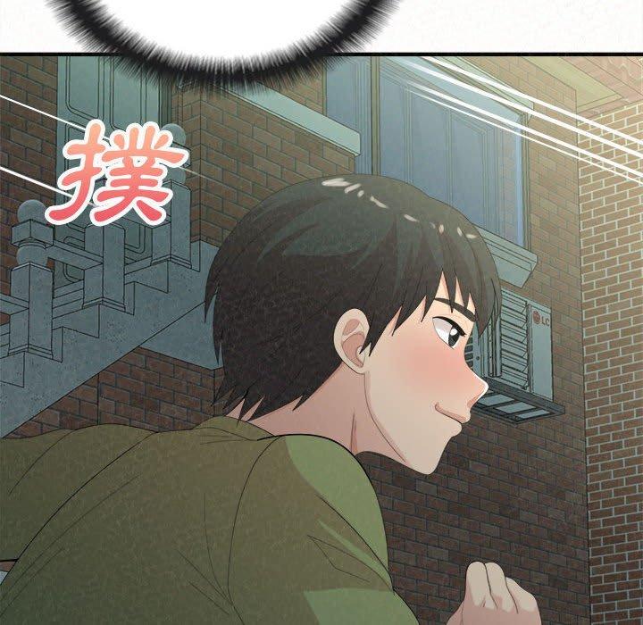 姊姊都哈我 第 29 話 第146页