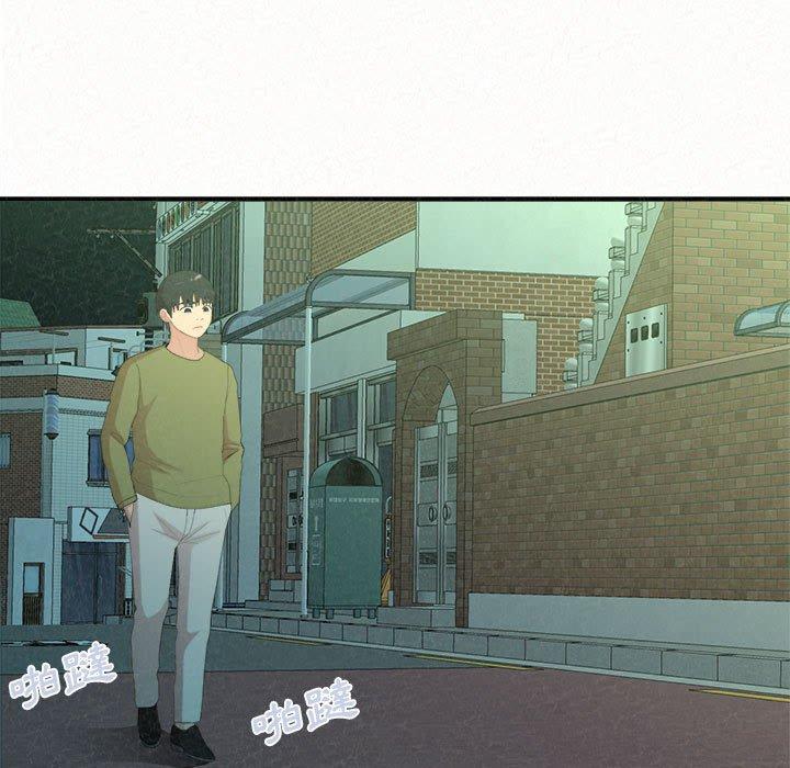 姊姊都哈我 第 29 話 第151页