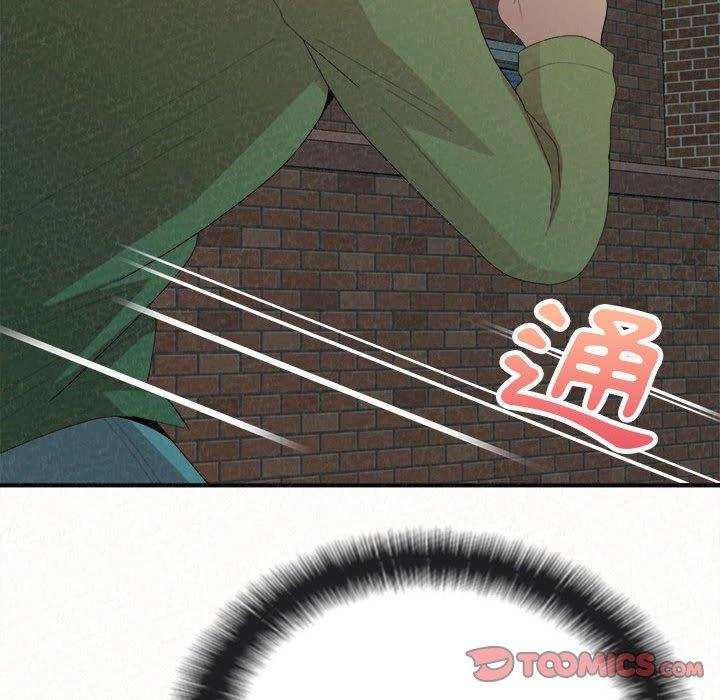 姊姊都哈我 第 29 話 第147页