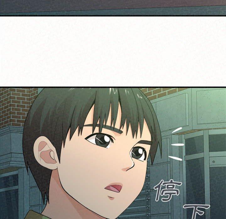 姊姊都哈我 第 29 話 第152页