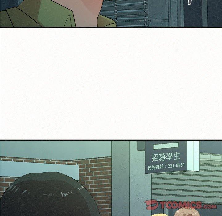 姊姊都哈我 第 29 話 第153页