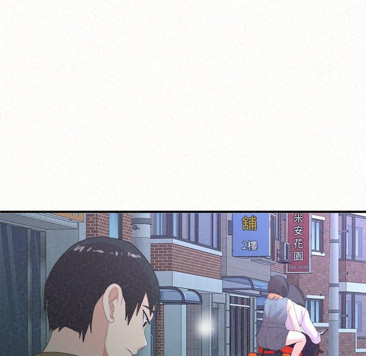 姊姊都哈我 第 29 話 第167页