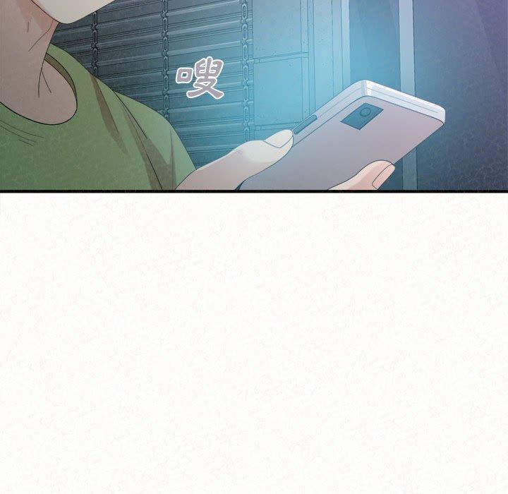 姊姊都哈我 第 29 話 第169页