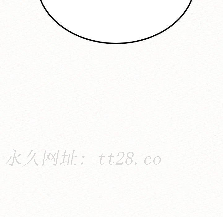 姊姊都哈我 第 29 話 第173页