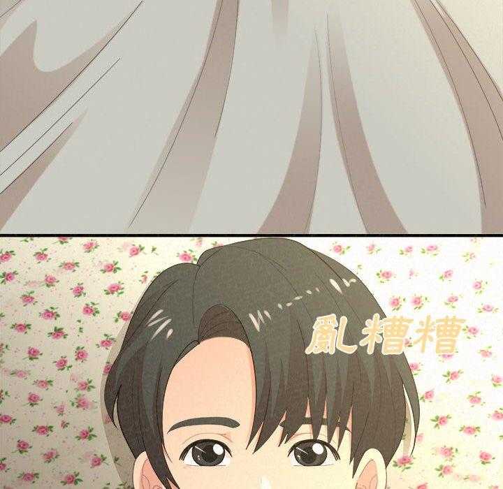 姊姊都哈我 第 33 話 第14页