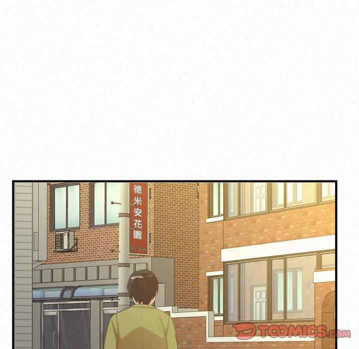 姊姊都哈我 第 33 話 第81页