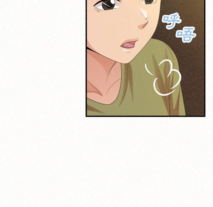 姊姊都哈我 第 33 話 第79页
