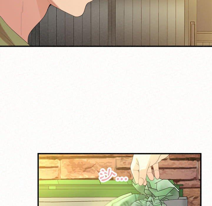 姊姊都哈我 第 33 話 第90页