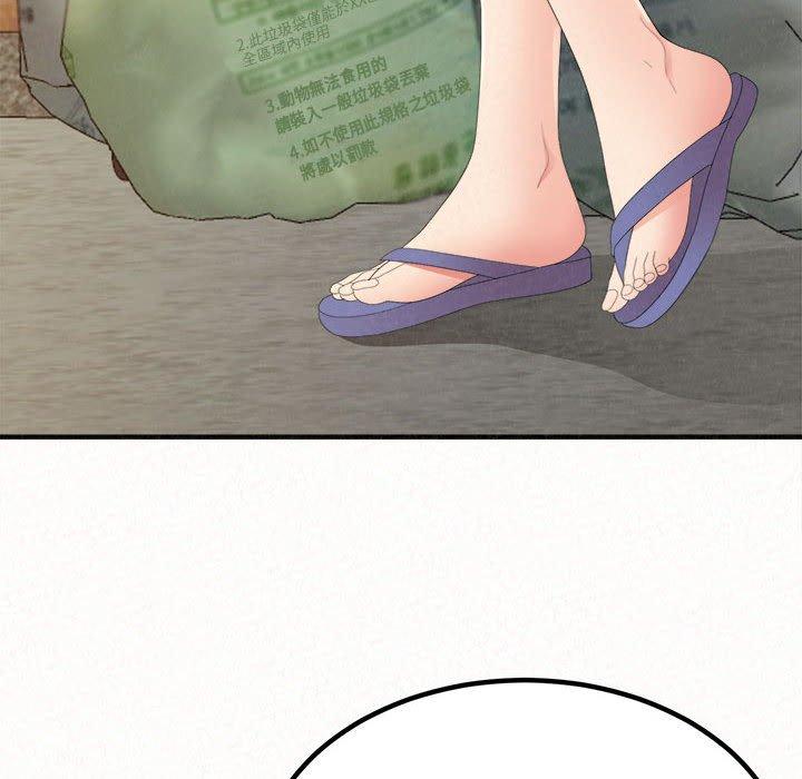 姊姊都哈我 第 33 話 第95页