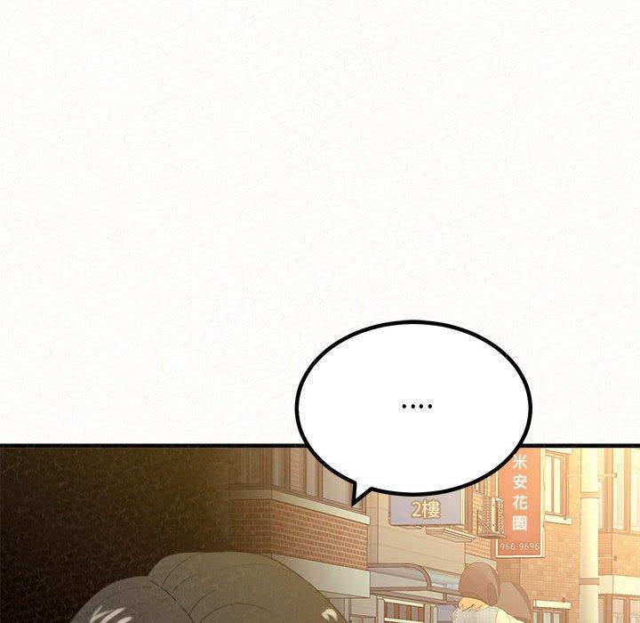 姊姊都哈我 第 33 話 第98页