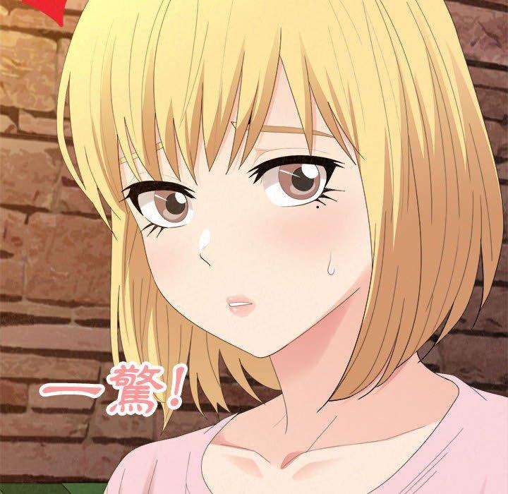 姊姊都哈我 第 33 話 第102页