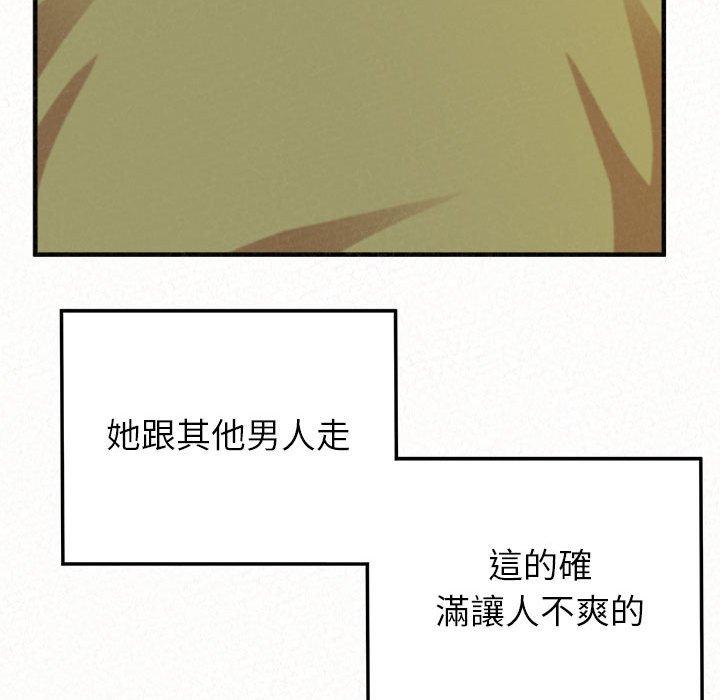 姊姊都哈我 第 33 話 第114页