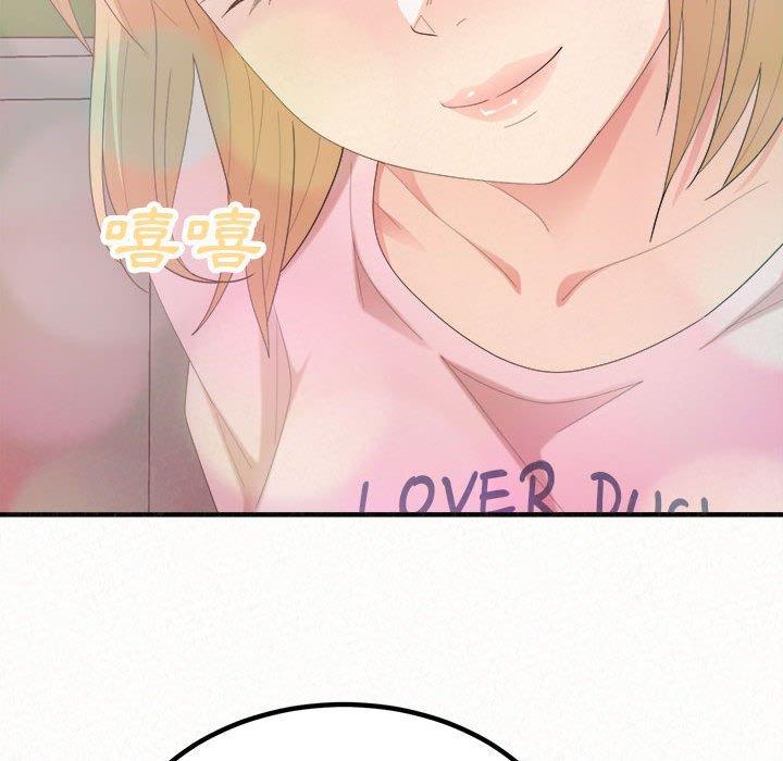 姊姊都哈我 第 33 話 第119页