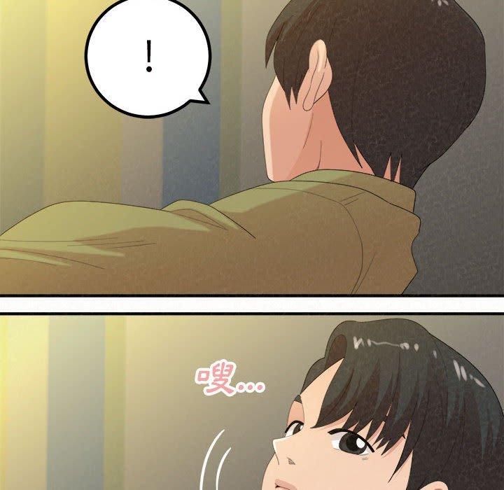 姊姊都哈我 第 34 話 第6页