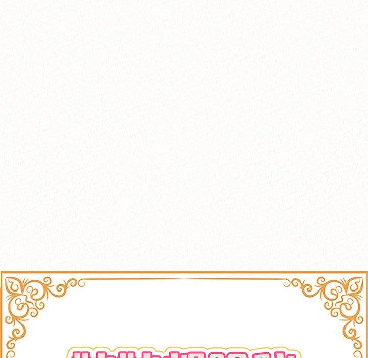 姊姊都哈我 第 34 話 第14页