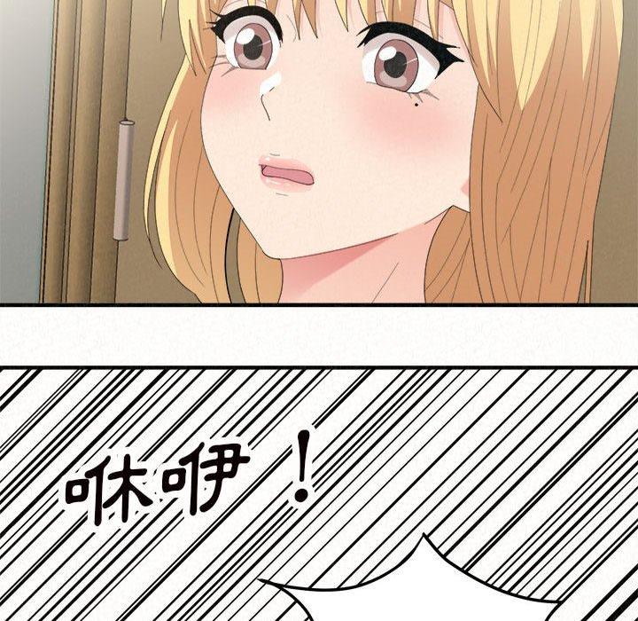 姊姊都哈我 第 34 話 第27页